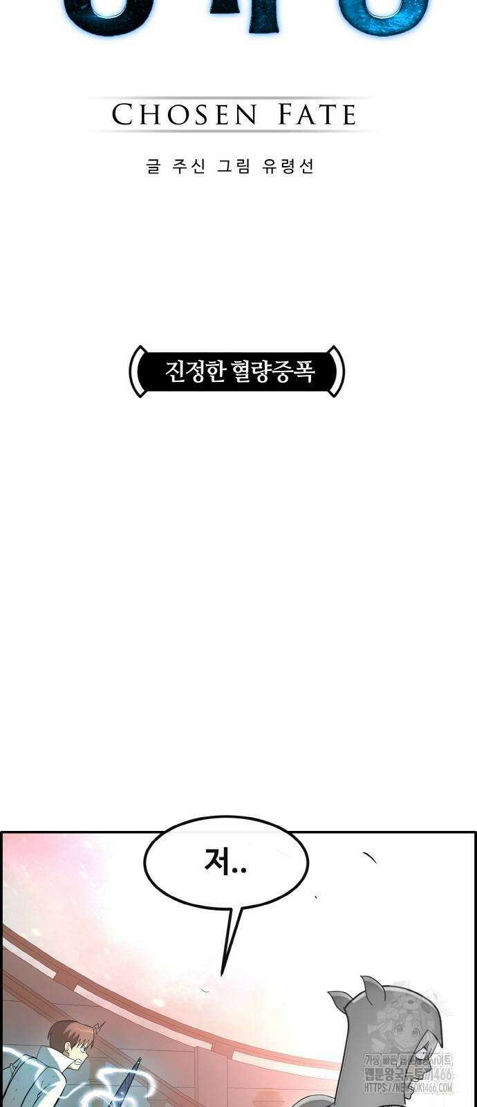 공유몽 시즌3 72화 9