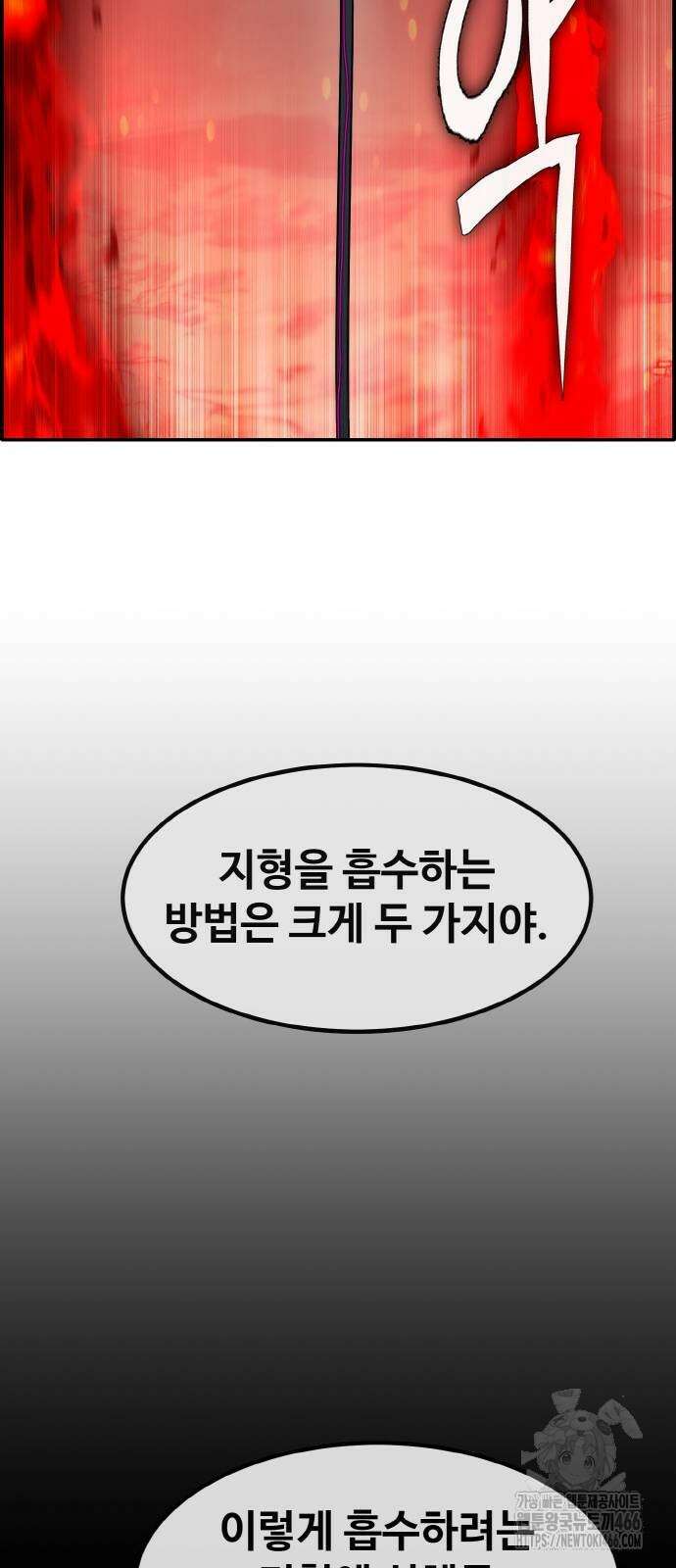 공유몽 시즌3 72화 14