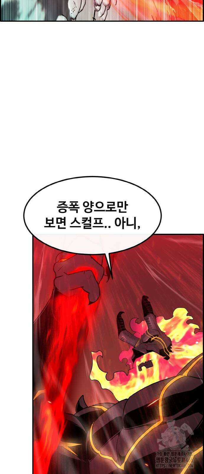 공유몽 시즌3 72화 18