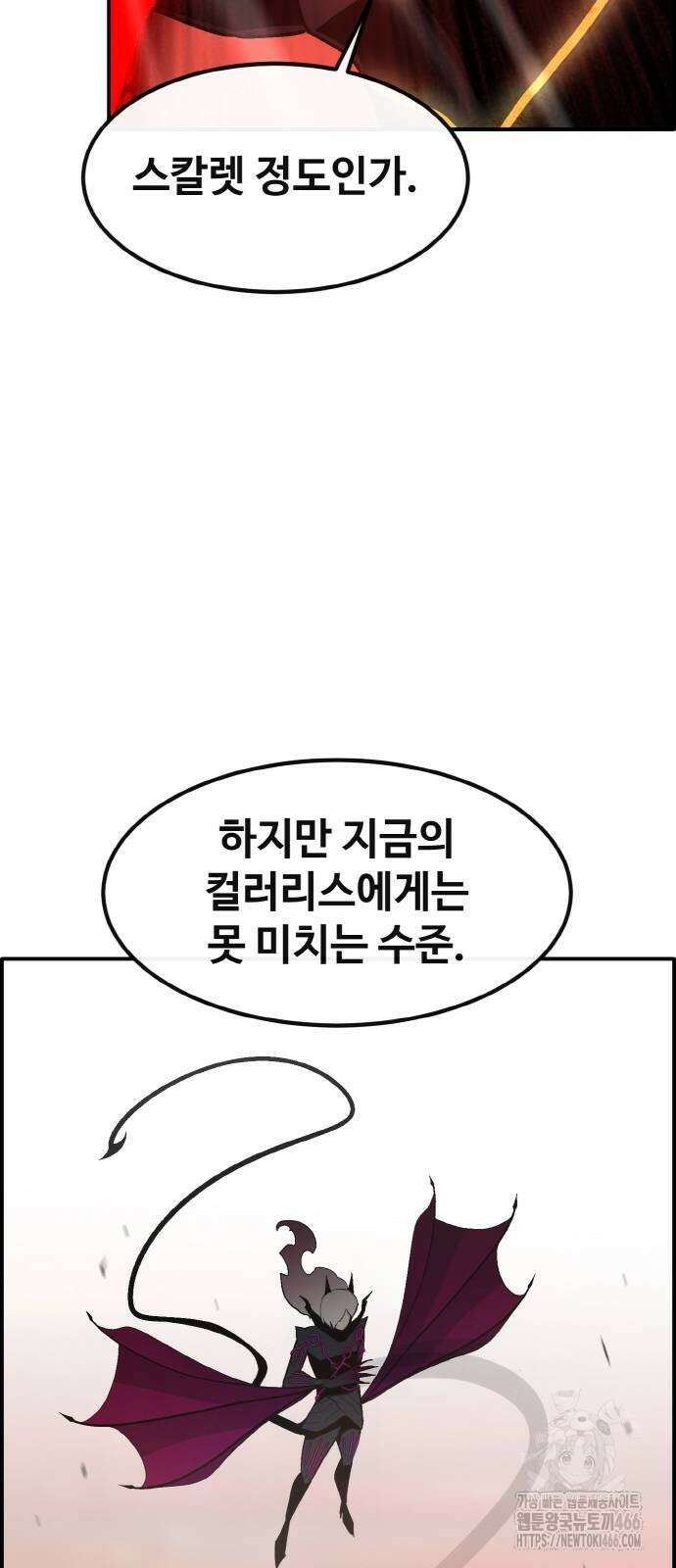 공유몽 시즌3 72화 19
