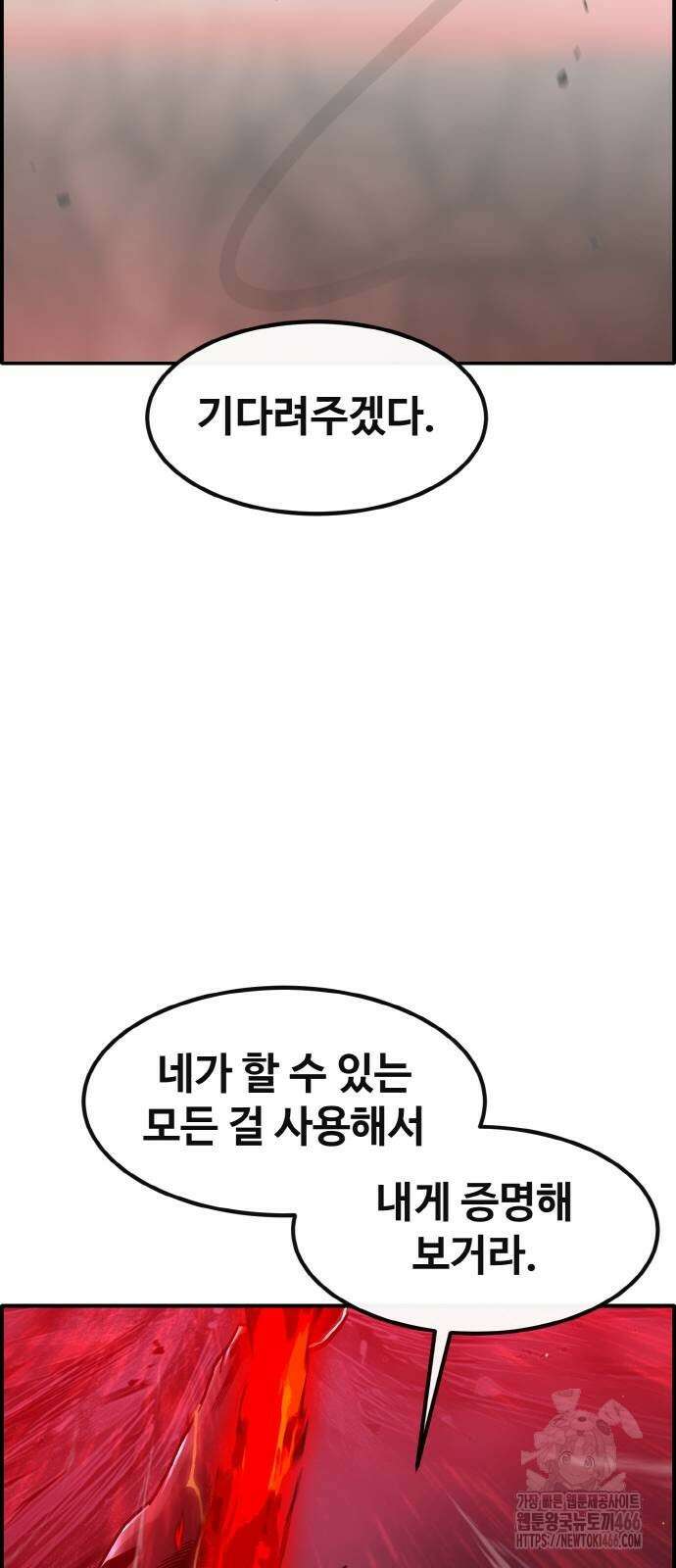 공유몽 시즌3 72화 20
