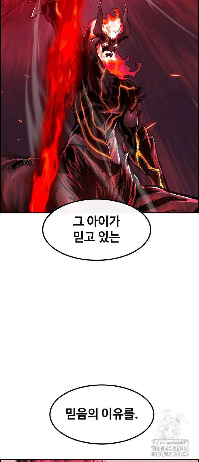 공유몽 시즌3 72화 21