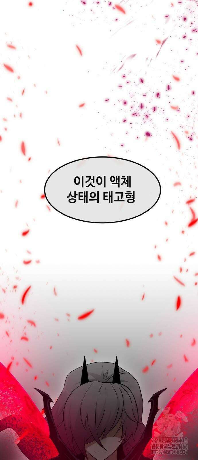 공유몽 시즌3 72화 25