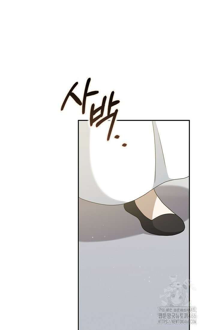 사라진 신데렐라 65화 81