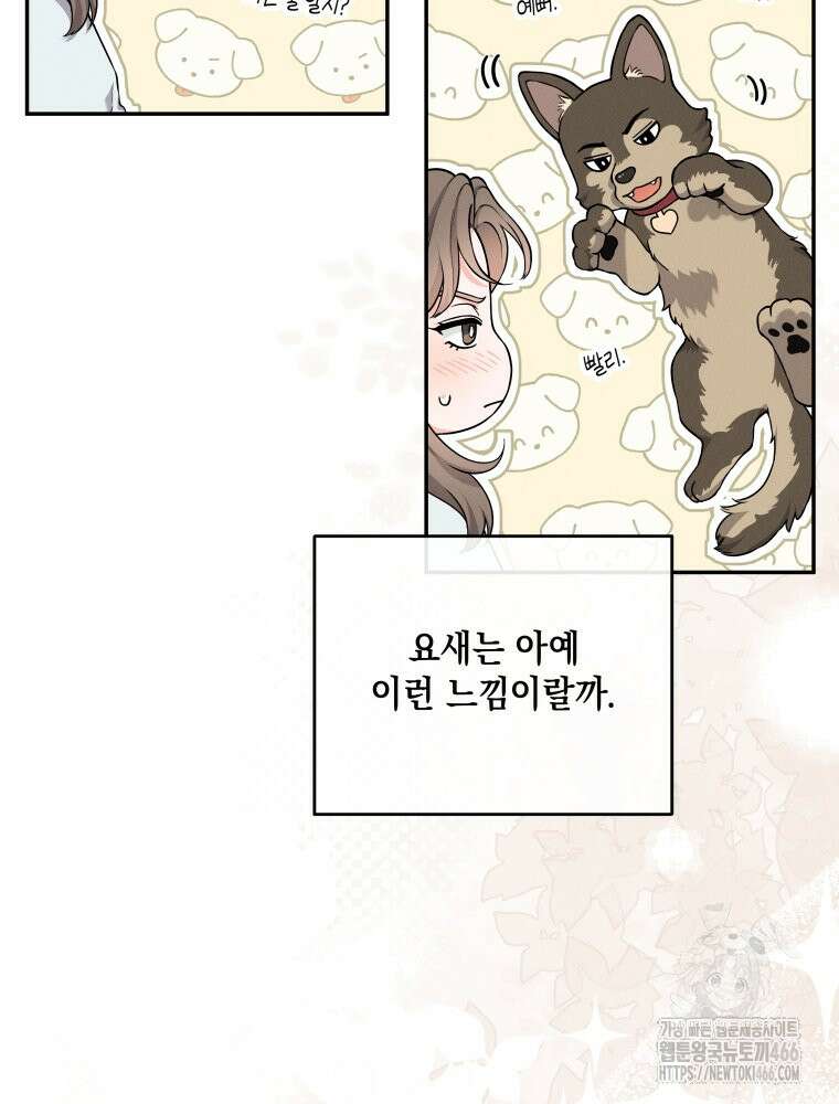 더티 매리지 23화 58