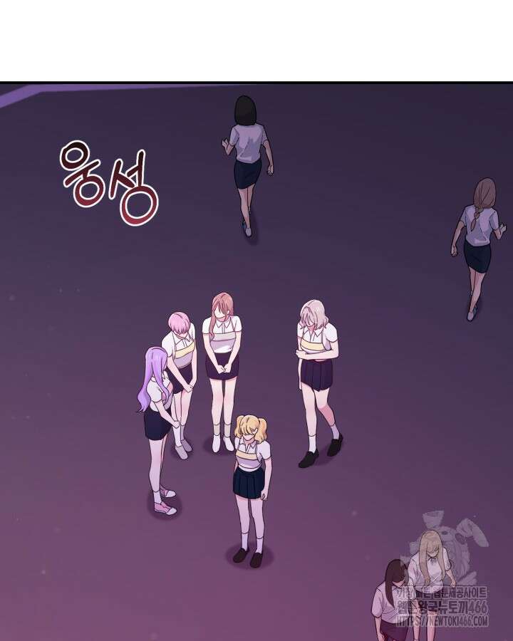 문샤크: 상어가 스타성을 타고남 78화 6