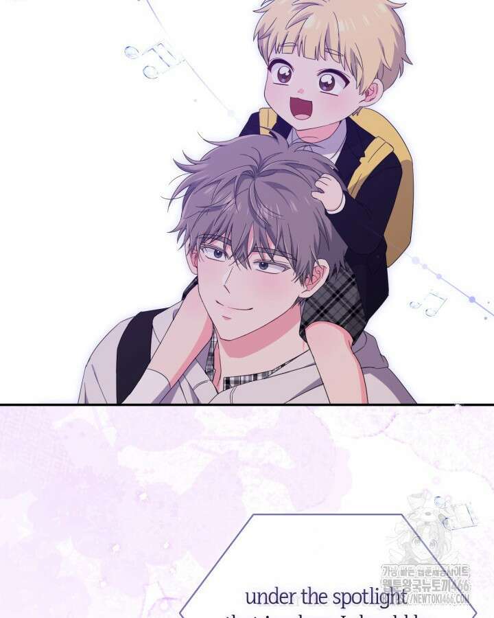 문샤크: 상어가 스타성을 타고남 78화 67