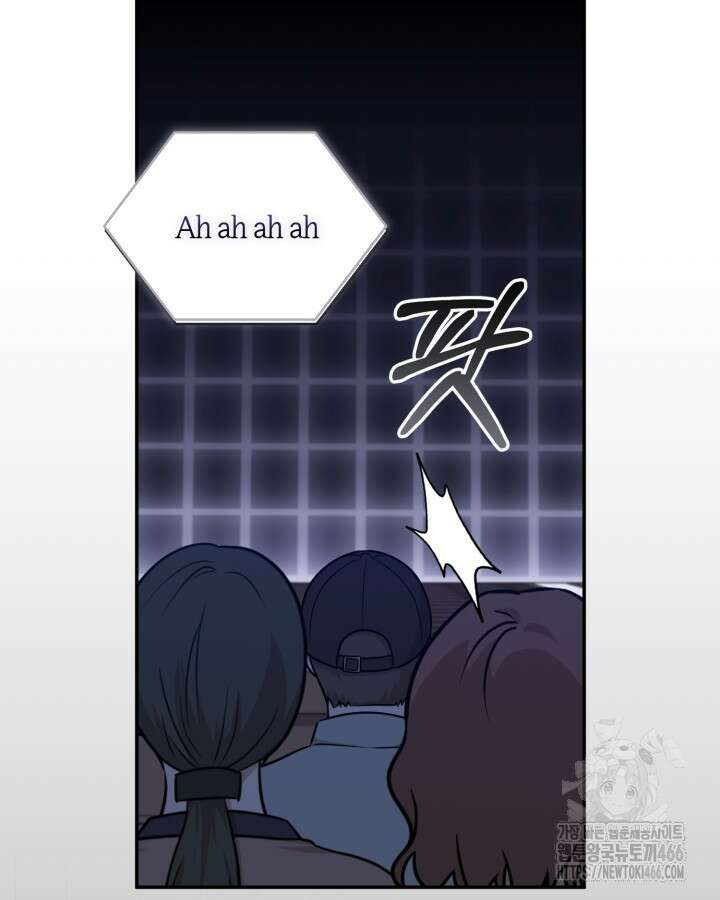 문샤크: 상어가 스타성을 타고남 78화 70