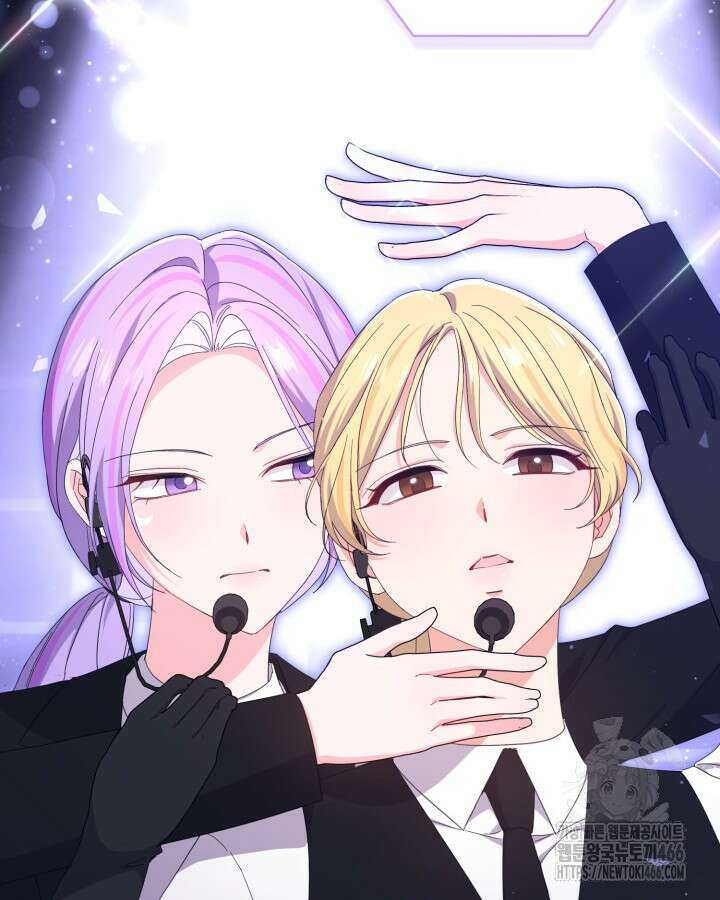 문샤크: 상어가 스타성을 타고남 78화 79