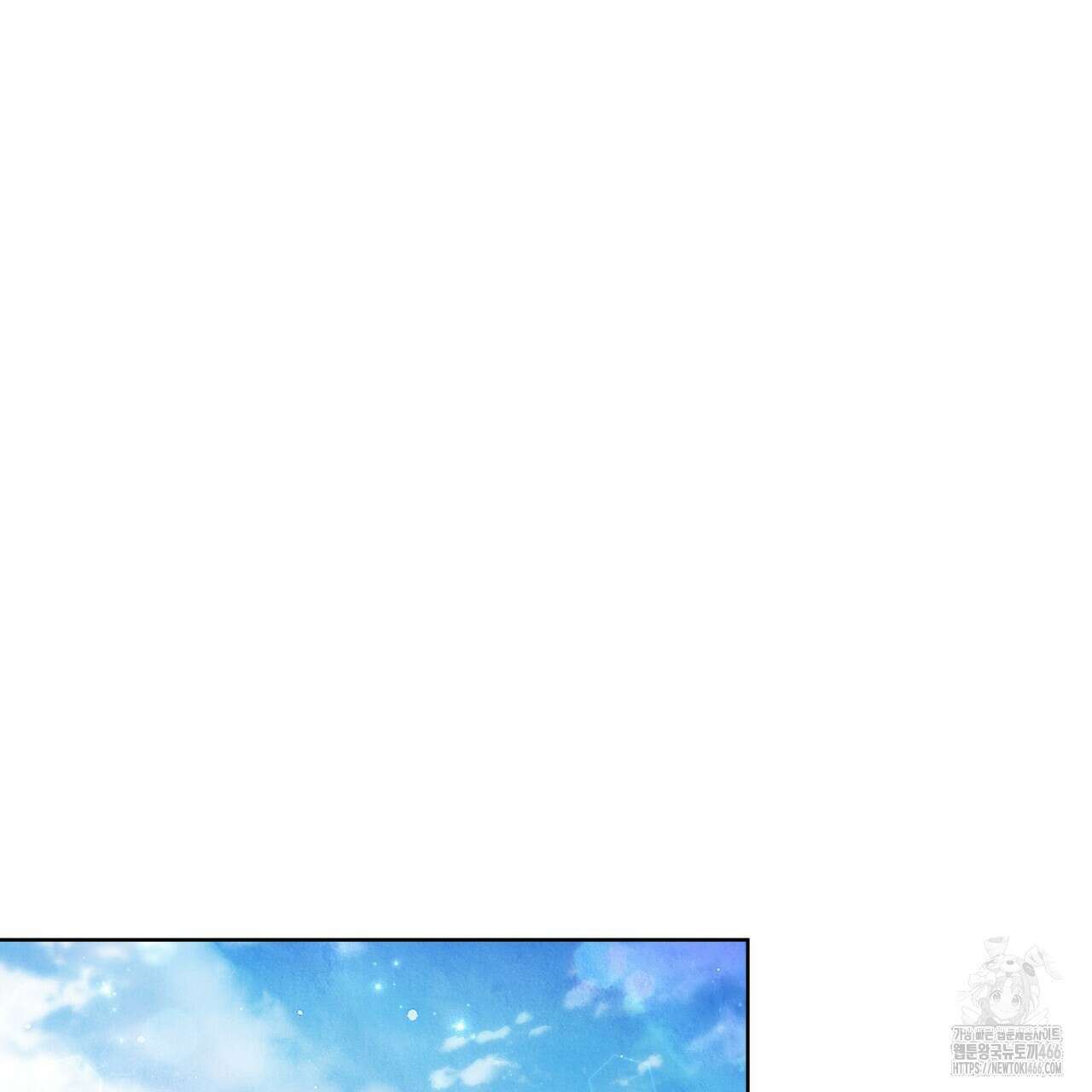 호랑이님의 딸이 되었습니다 98화 19