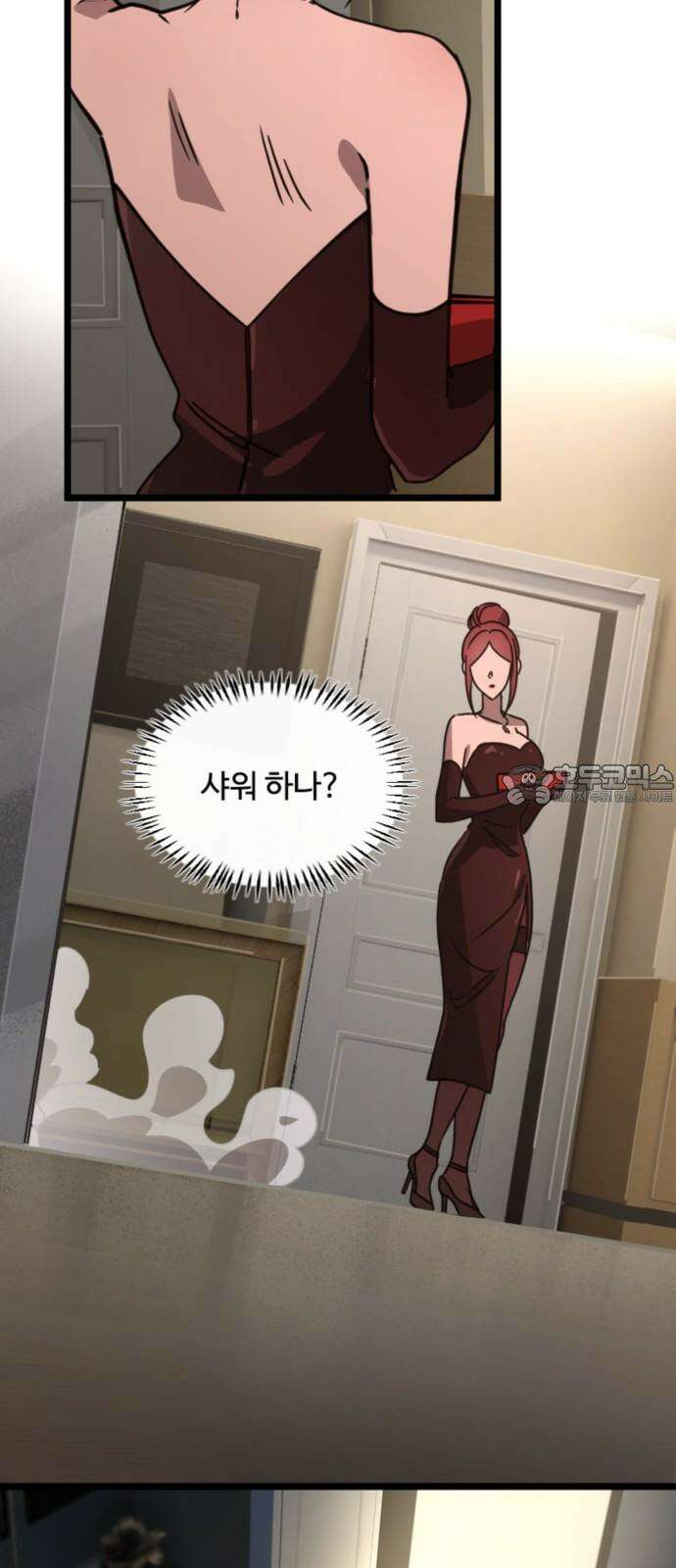 마피아 내니 34화 12