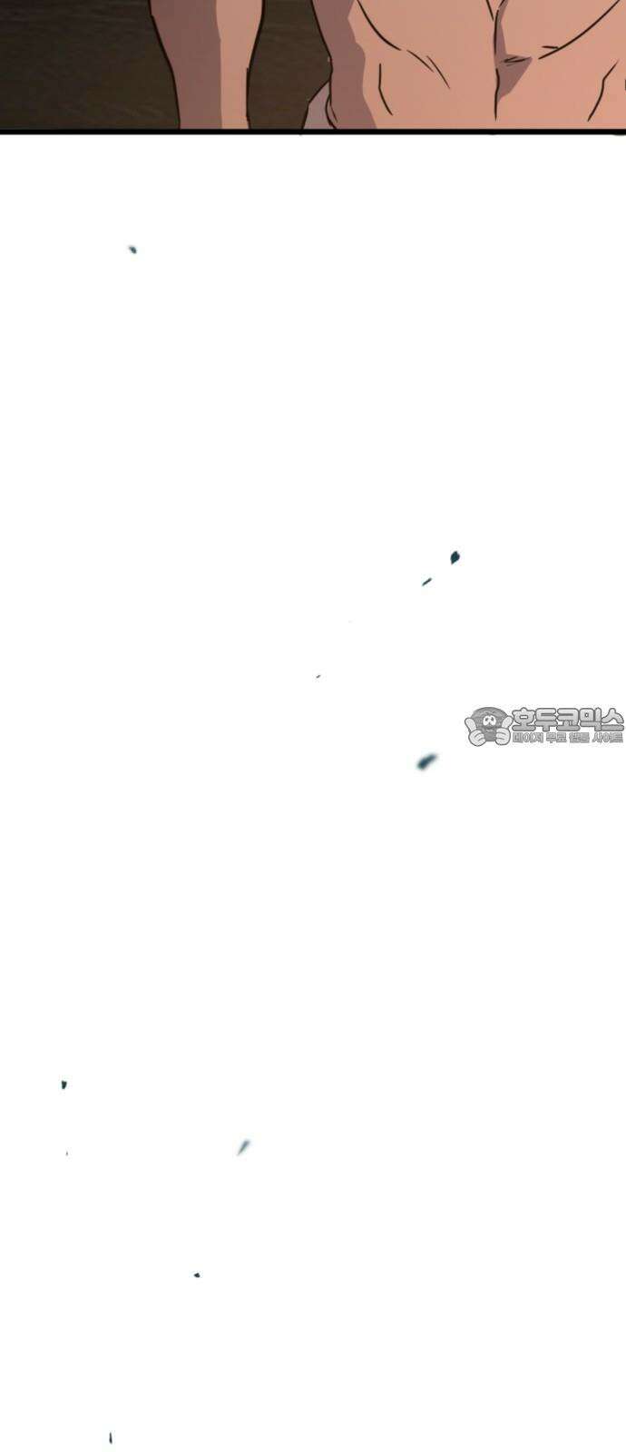 마피아 내니 34화 27