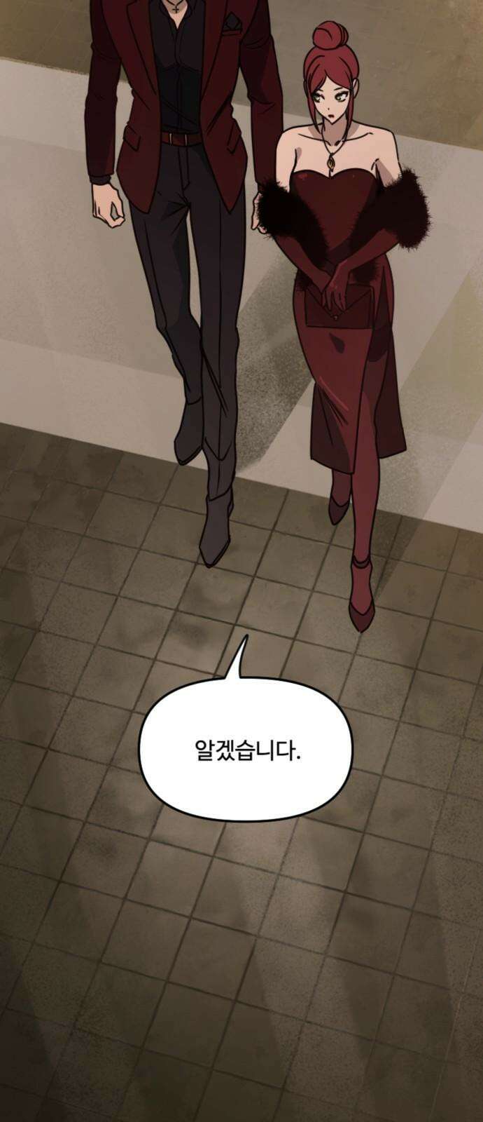 마피아 내니 34화 37