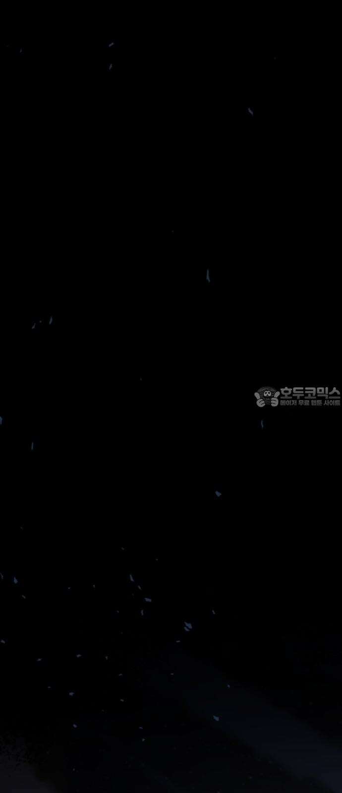 마피아 내니 34화 54