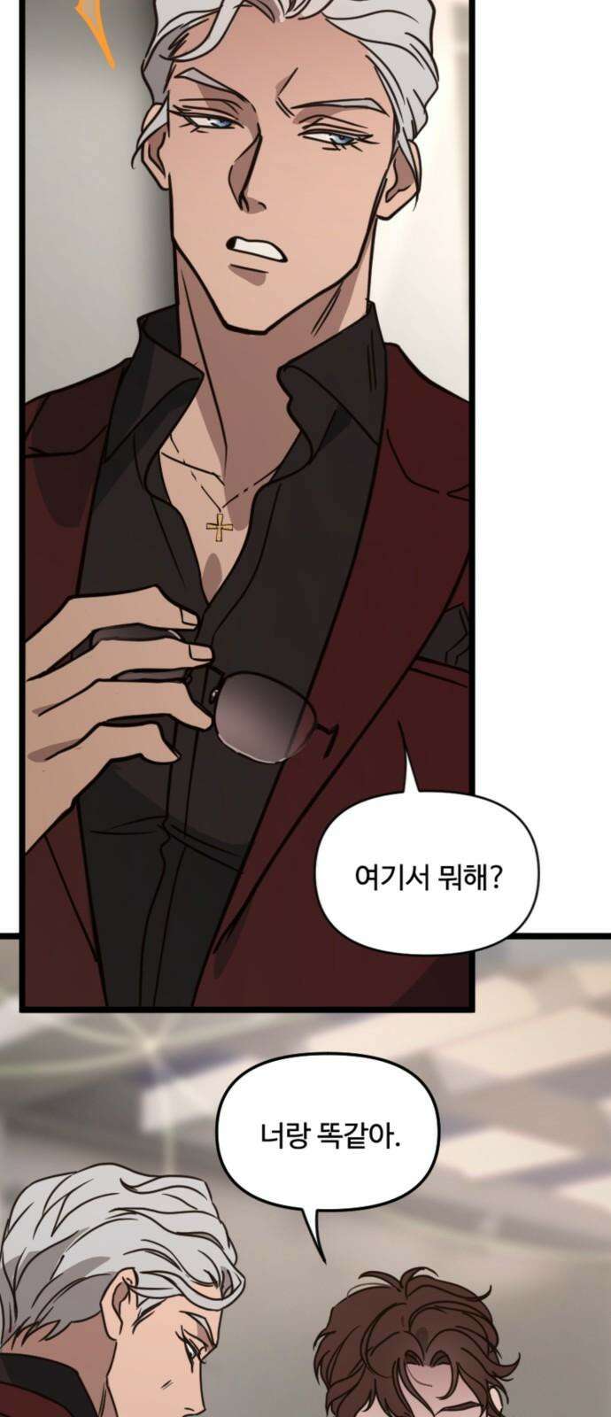 마피아 내니 34화 68