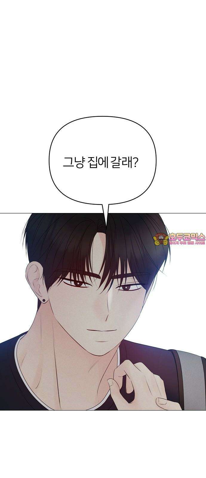 남주의 정석 31화 1