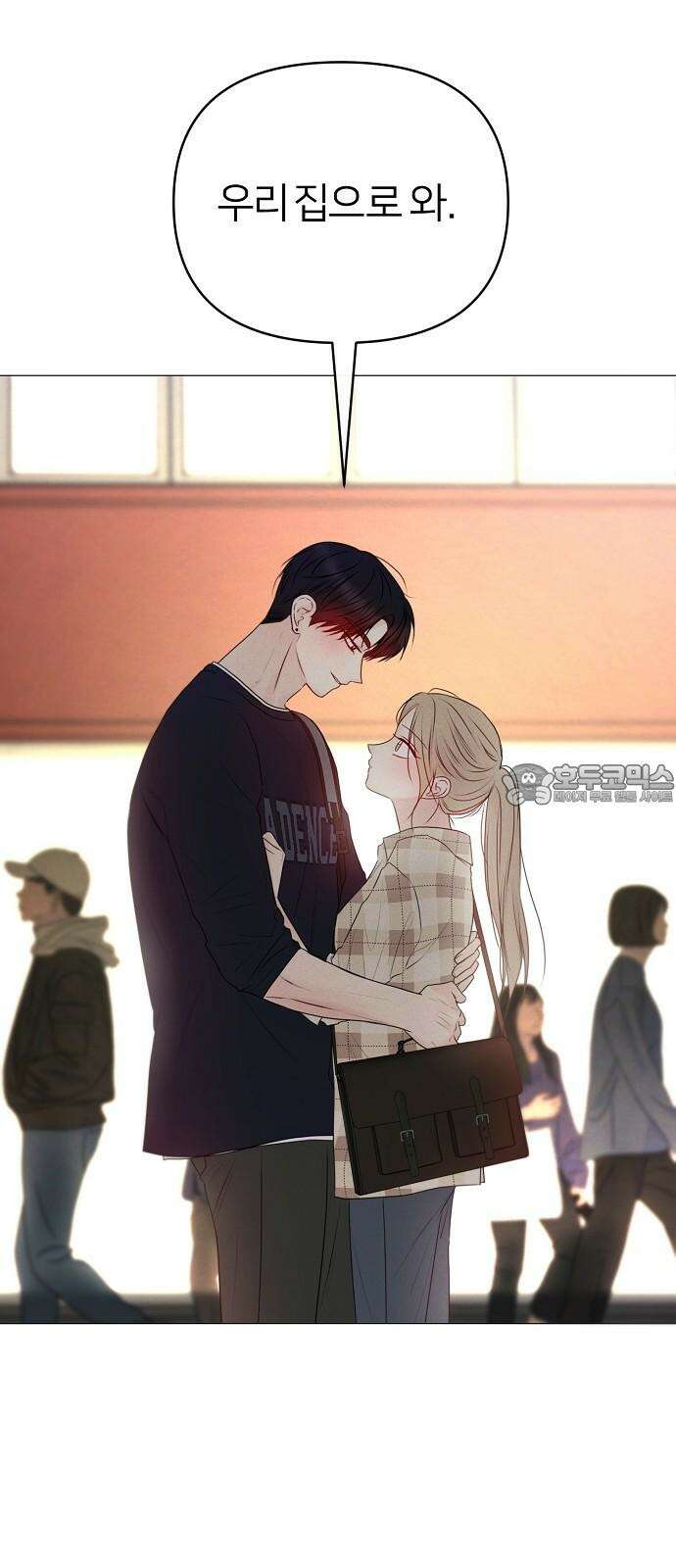 남주의 정석 31화 3