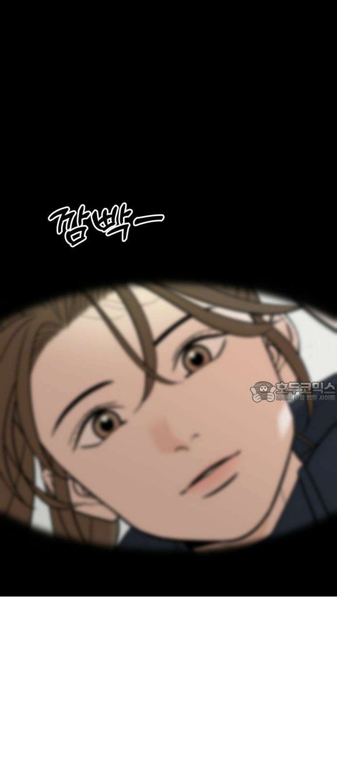 이웃집 연하 46화 48