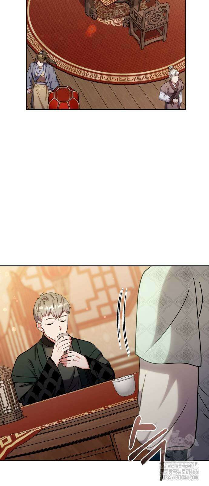 고수, 후궁으로 깨어나다 88화 43