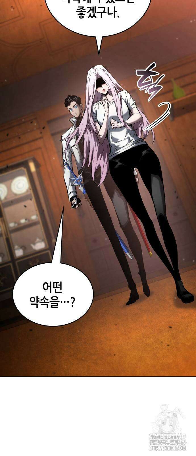 나 혼자 특성빨로 무한 성장 119화 16