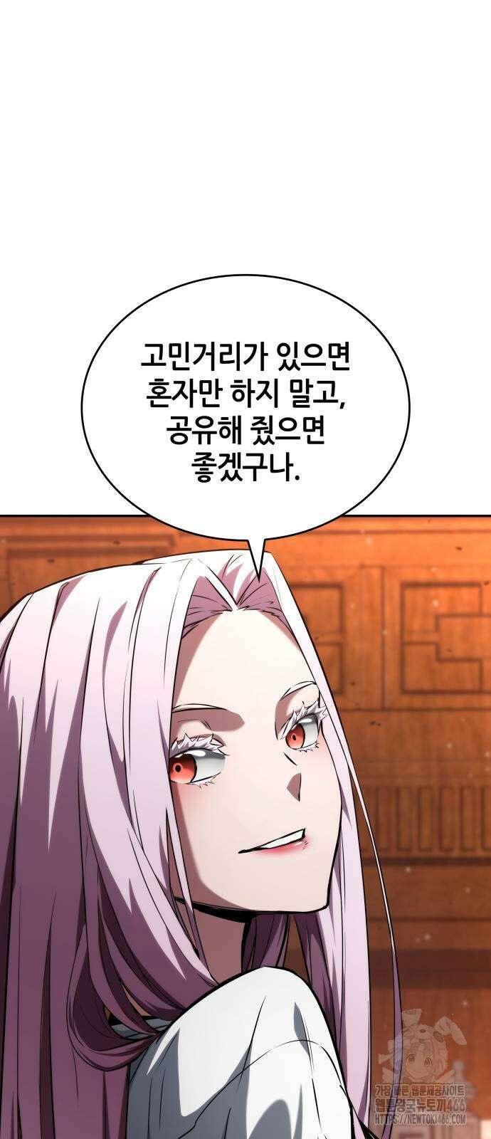 나 혼자 특성빨로 무한 성장 119화 18
