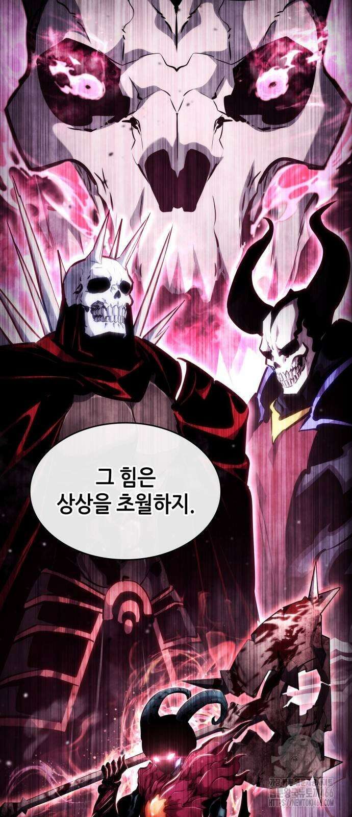 나 혼자 특성빨로 무한 성장 119화 34