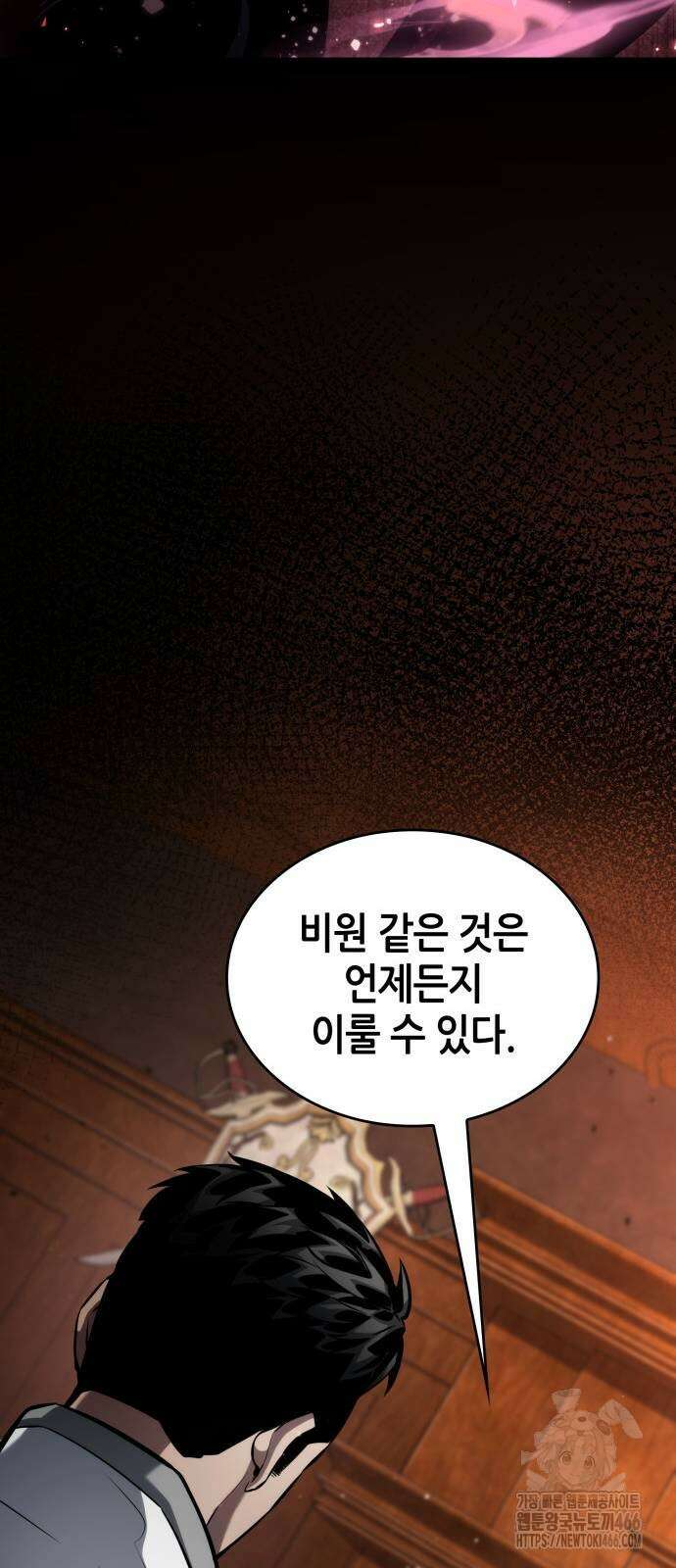 나 혼자 특성빨로 무한 성장 119화 37