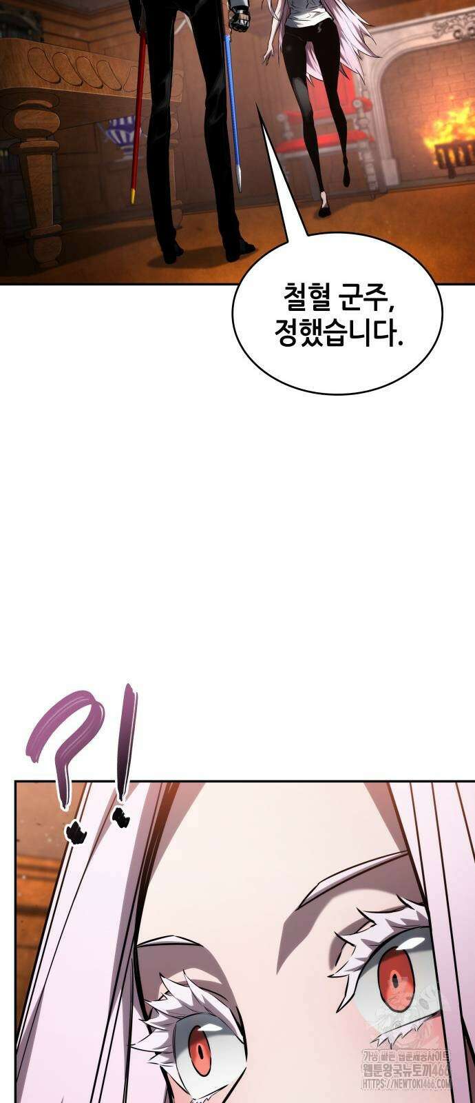 나 혼자 특성빨로 무한 성장 119화 46
