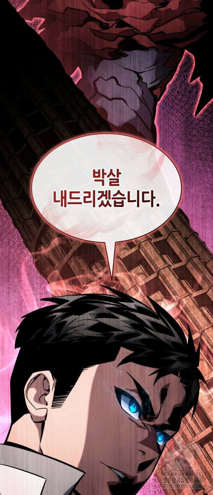 나 혼자 특성빨로 무한 성장 119화 48