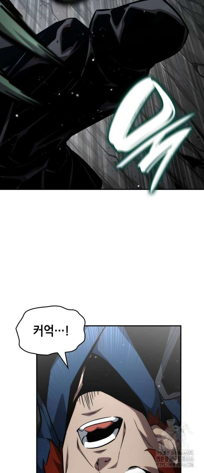 나 혼자 특성빨로 무한 성장 119화 83