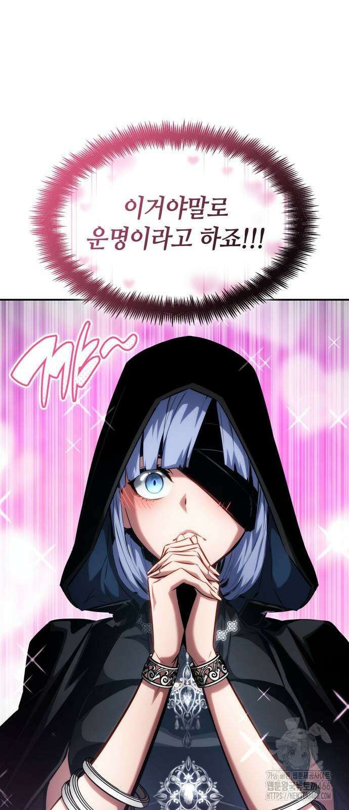 나 혼자 특성빨로 무한 성장 119화 91