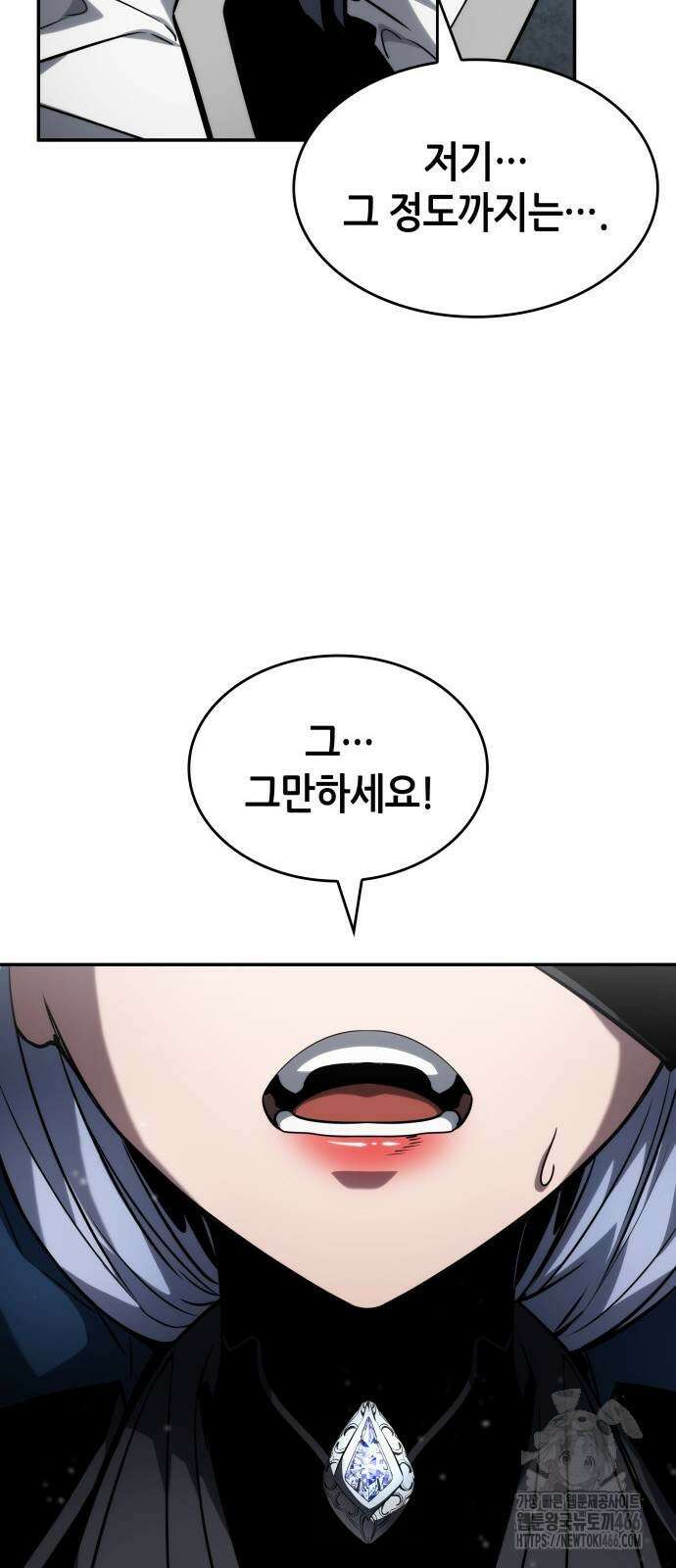 나 혼자 특성빨로 무한 성장 119화 107