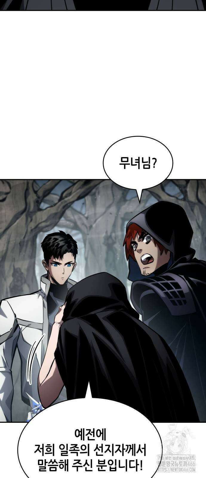 나 혼자 특성빨로 무한 성장 119화 108