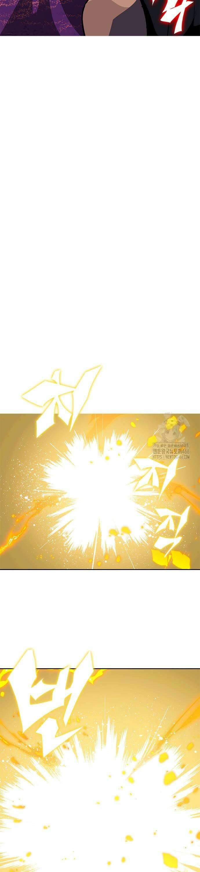 던전짐꾼 3화 9