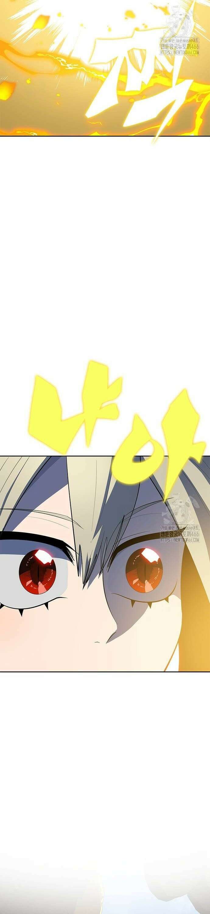 던전짐꾼 3화 10