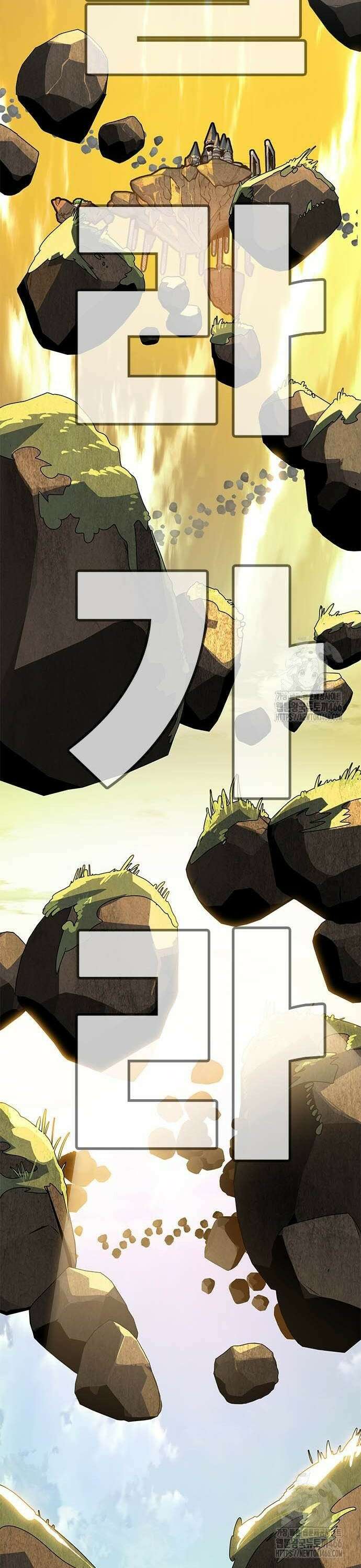 던전짐꾼 3화 16