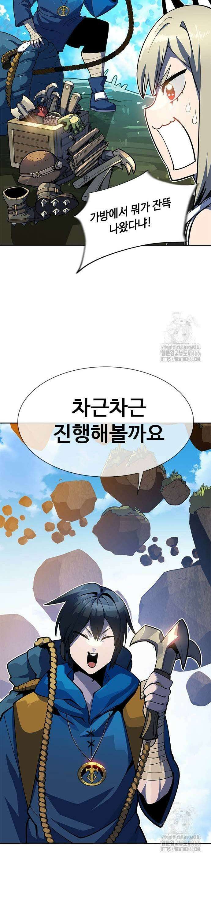 던전짐꾼 3화 31