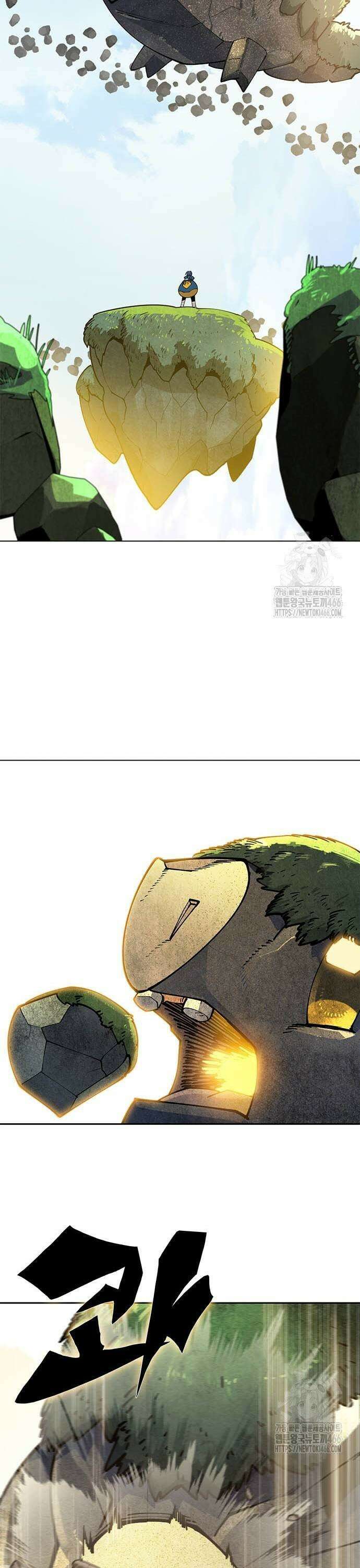 던전짐꾼 3화 39