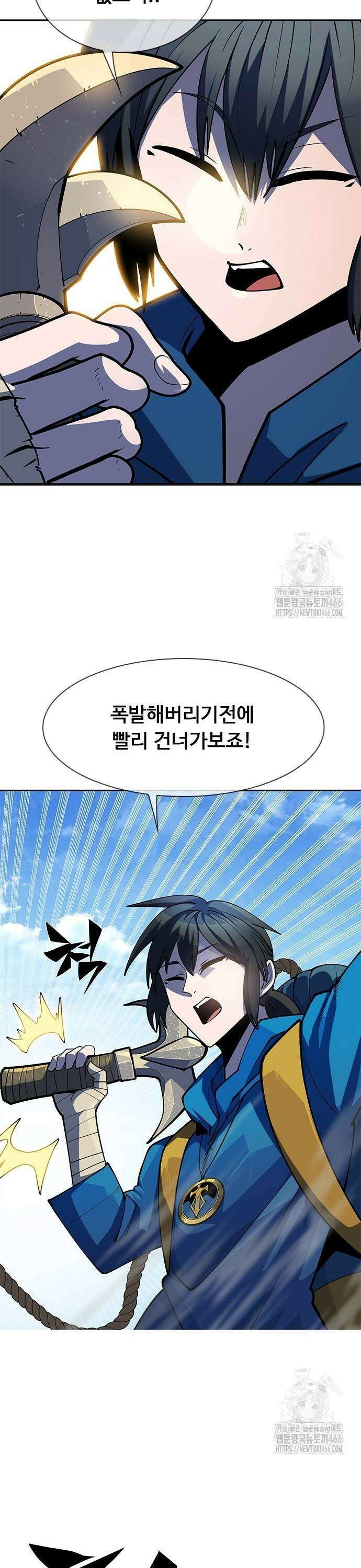 던전짐꾼 3화 55