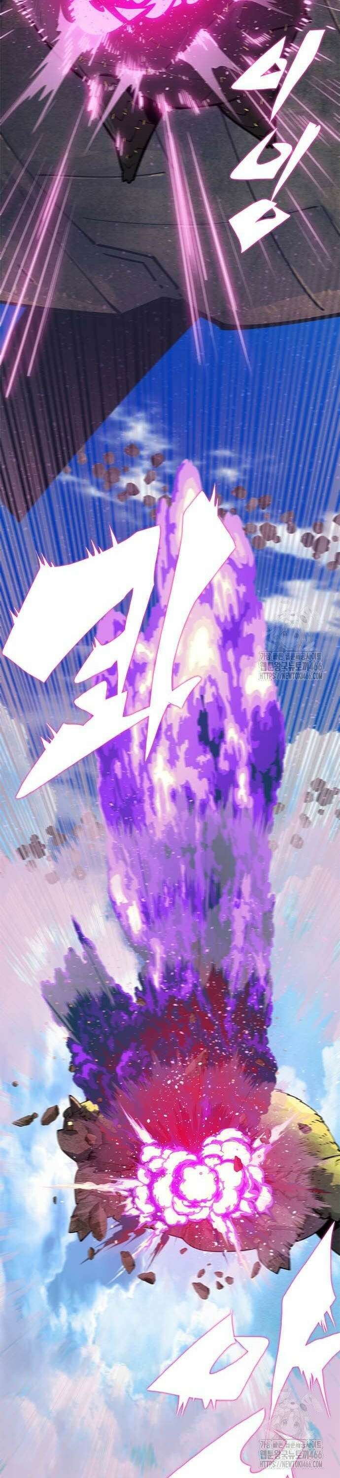 던전짐꾼 3화 64