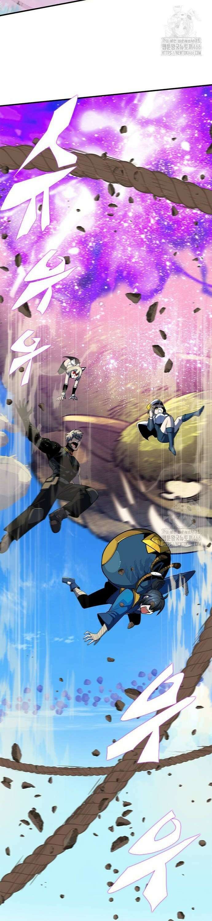 던전짐꾼 3화 66