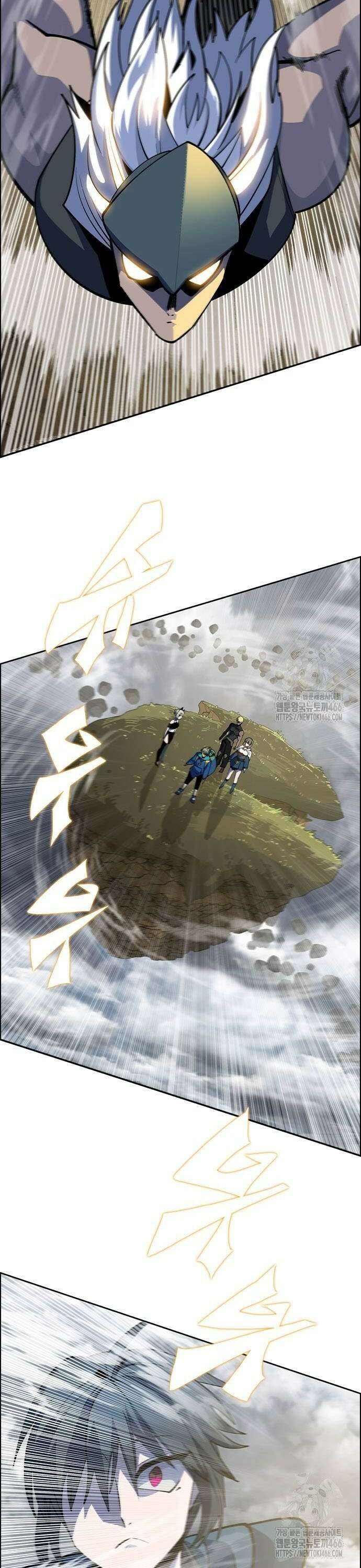 던전짐꾼 3화 96