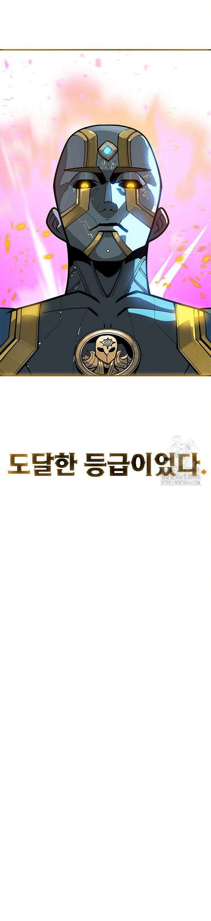 던전짐꾼 4화 9