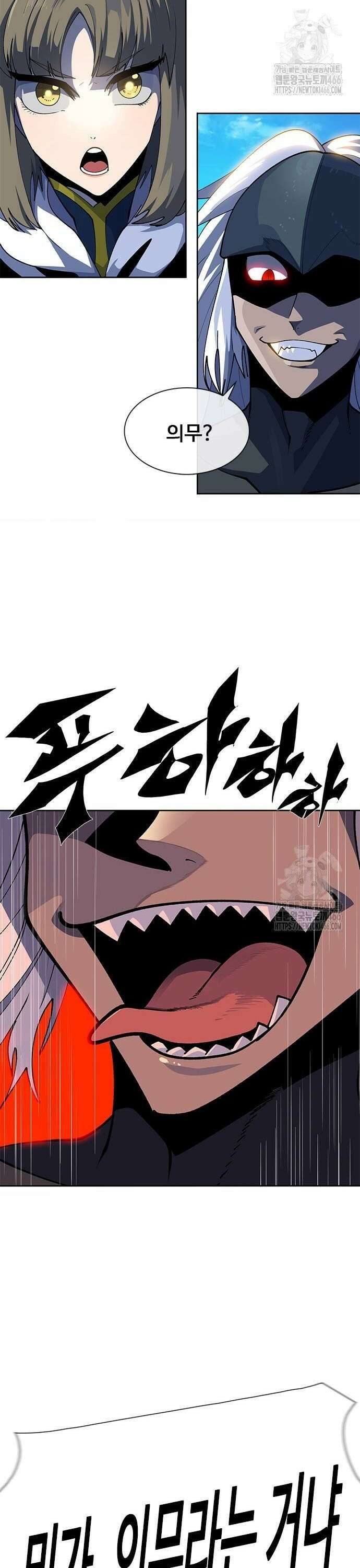 던전짐꾼 4화 18