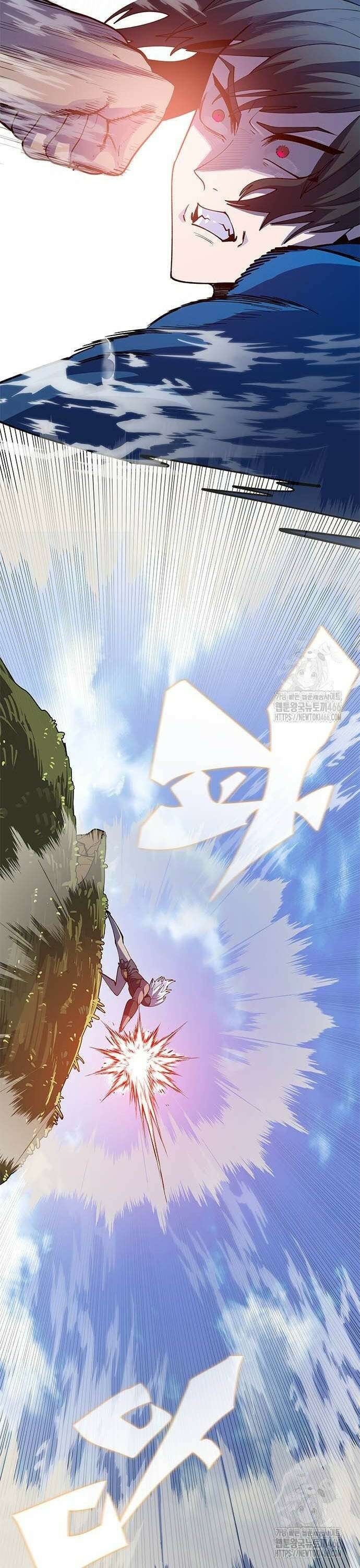 던전짐꾼 4화 32