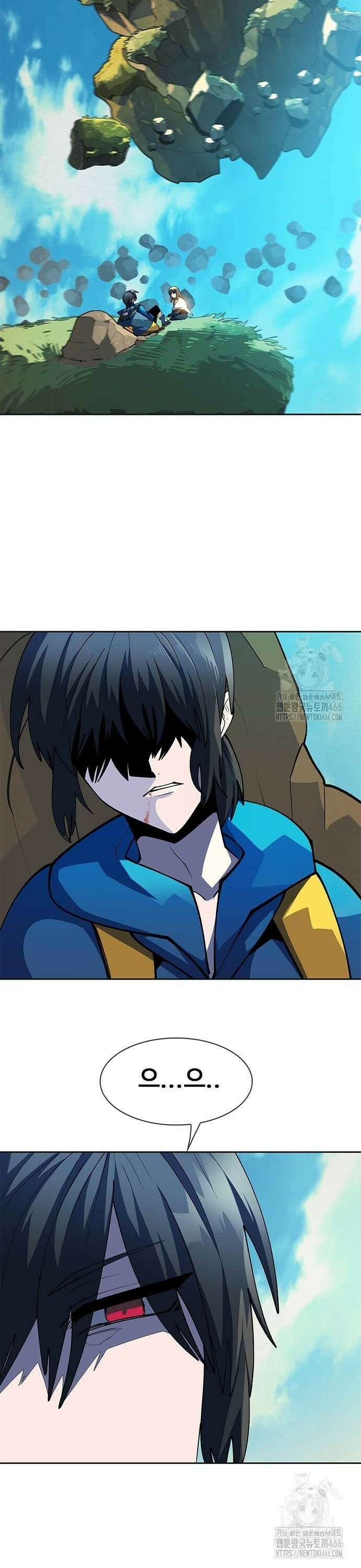 던전짐꾼 4화 48