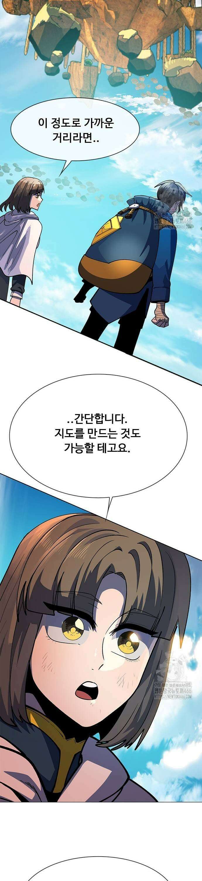 던전짐꾼 4화 69
