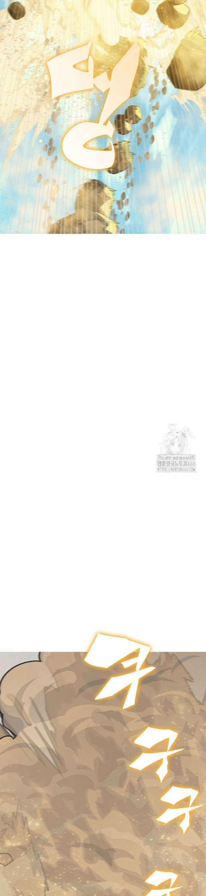 던전짐꾼 4화 89