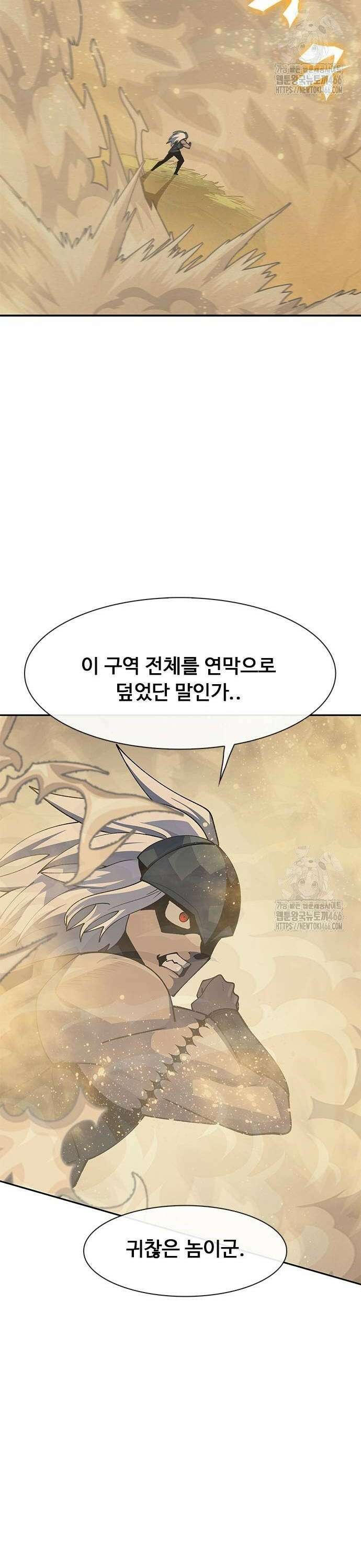 던전짐꾼 4화 90