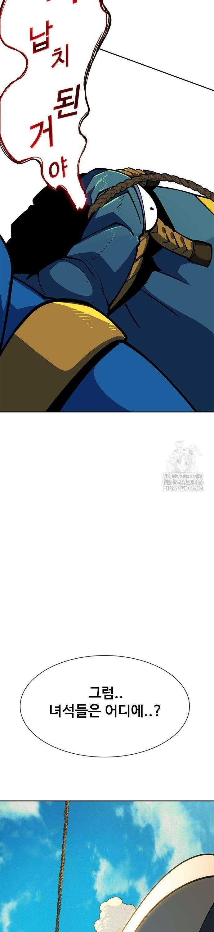 던전짐꾼 4화 105